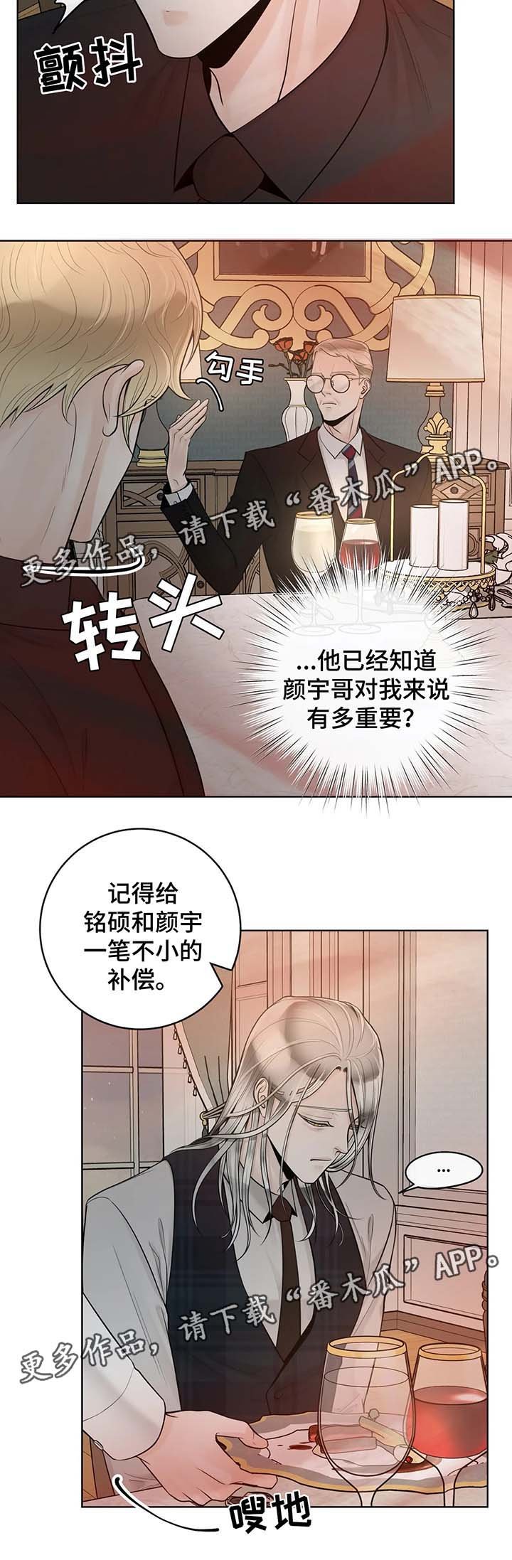 第45章：无属性