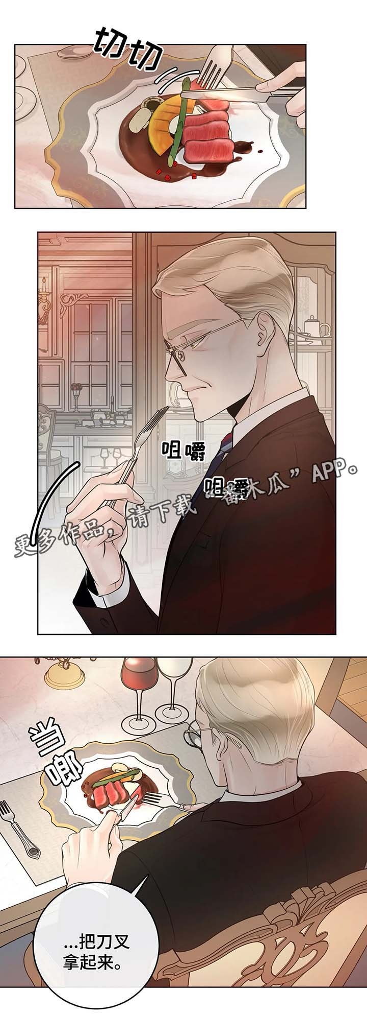第45章：无属性