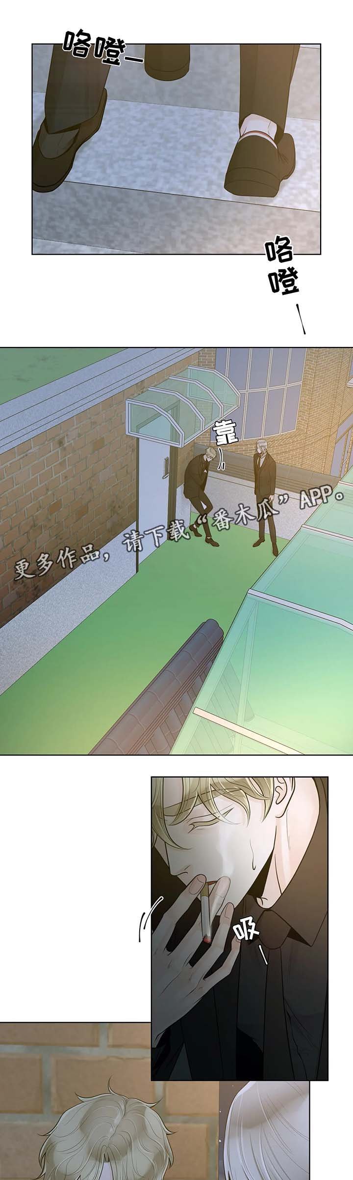 第46章：我想你
