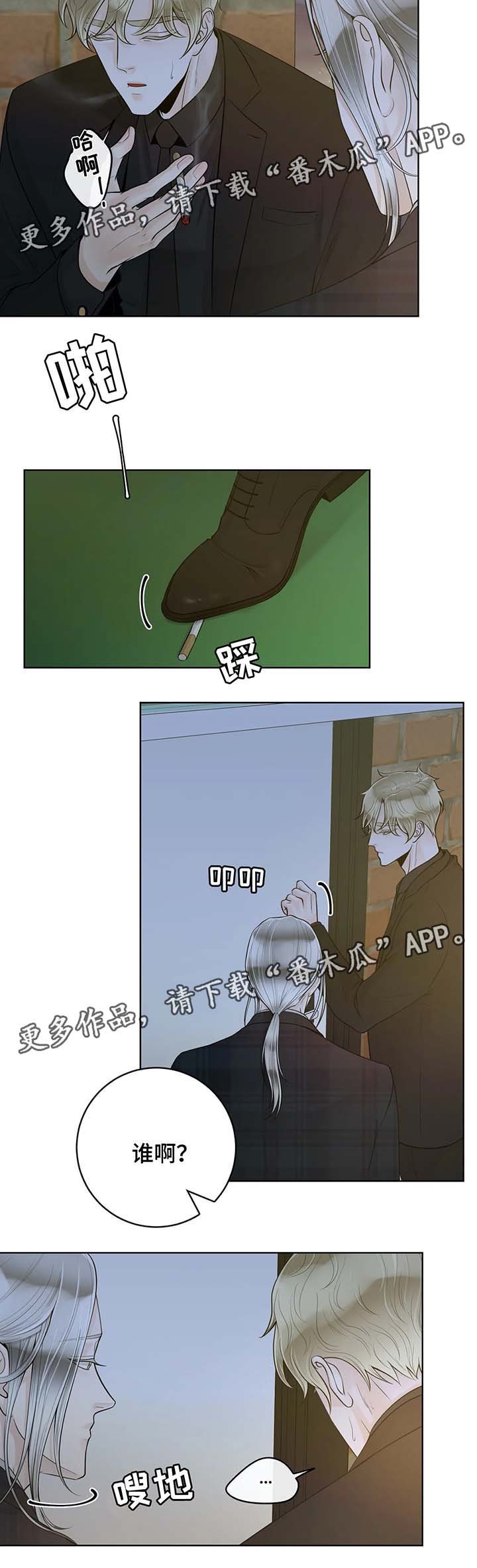 第46章：我想你