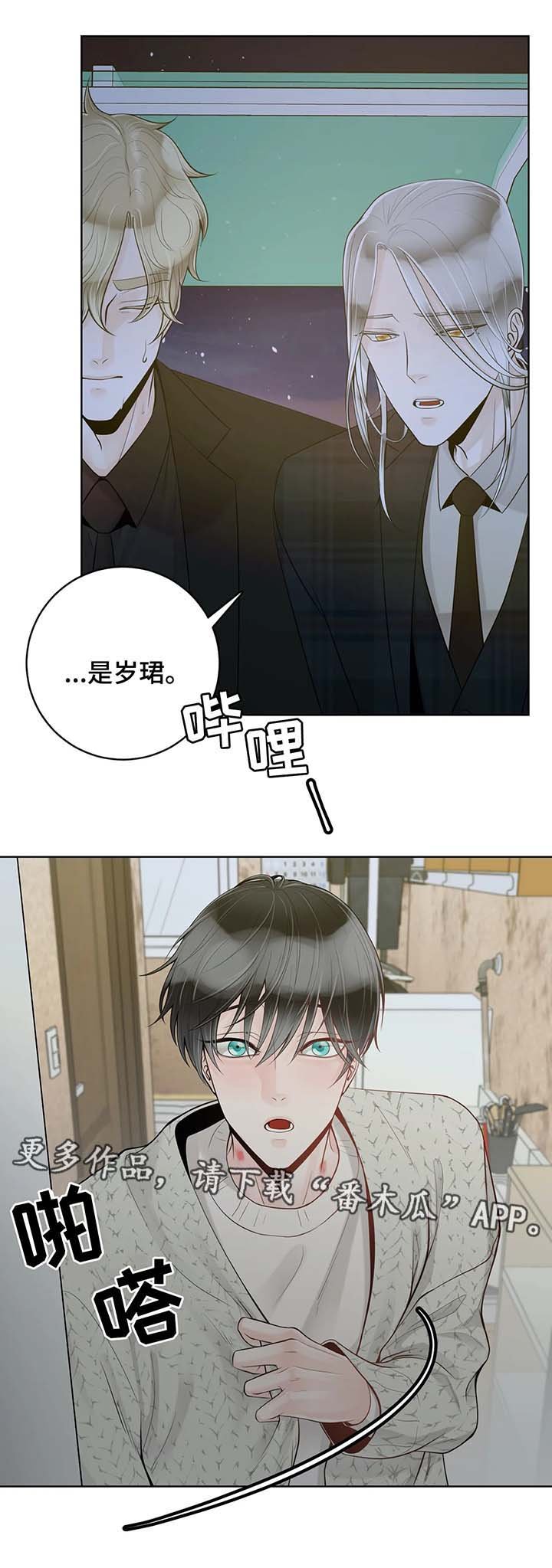 第46章：我想你