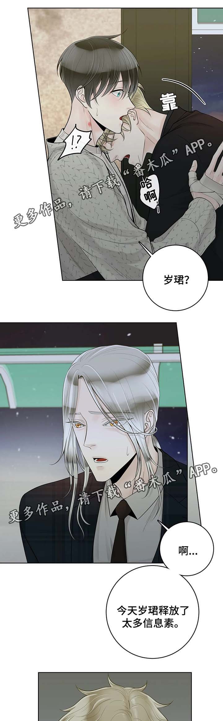 第46章：我想你