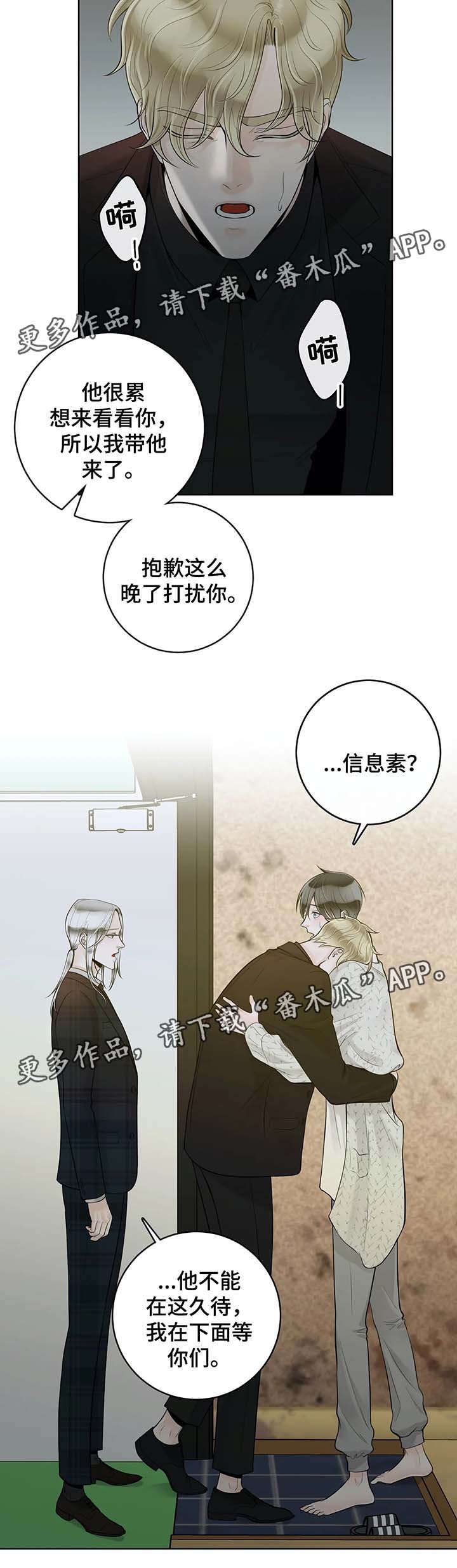 第46章：我想你