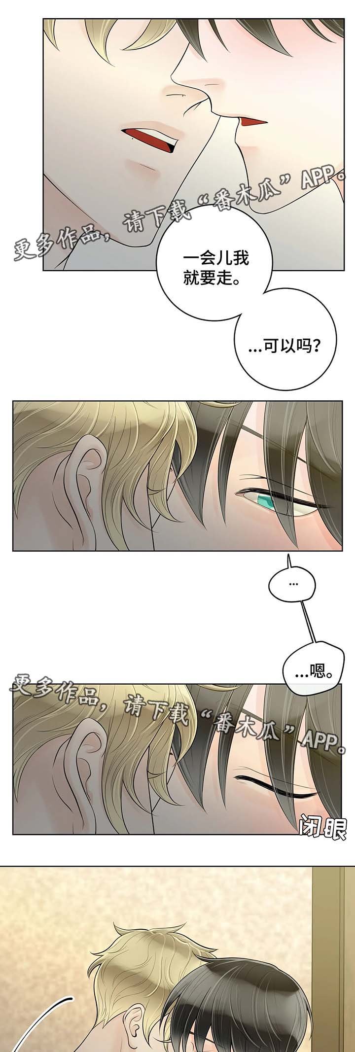 第46章：我想你