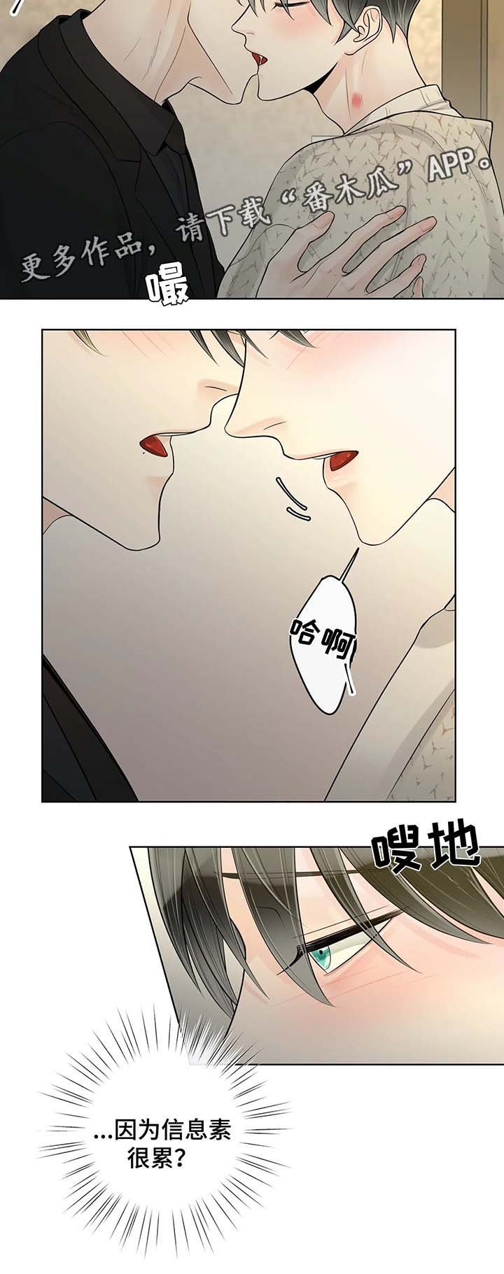第46章：我想你