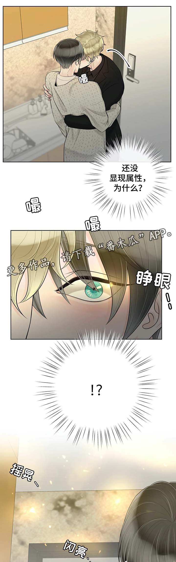第46章：我想你