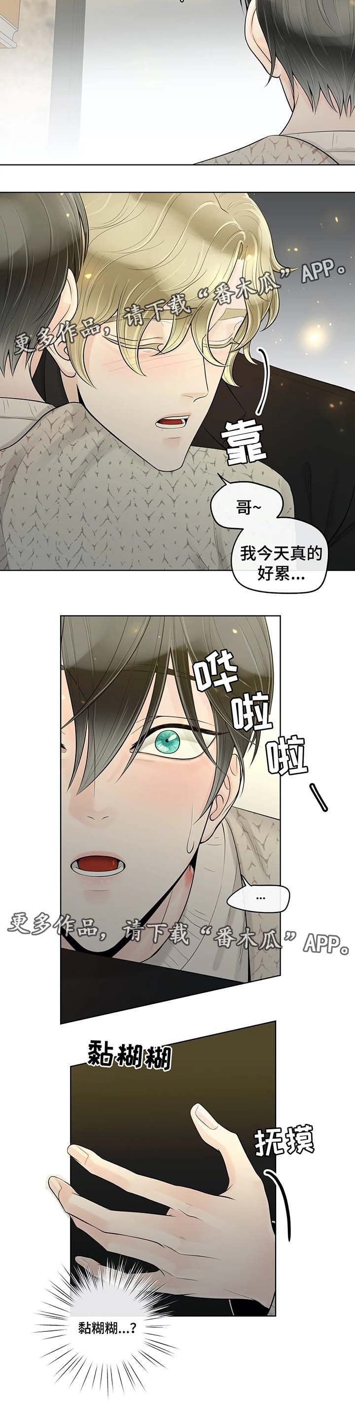 第46章：我想你