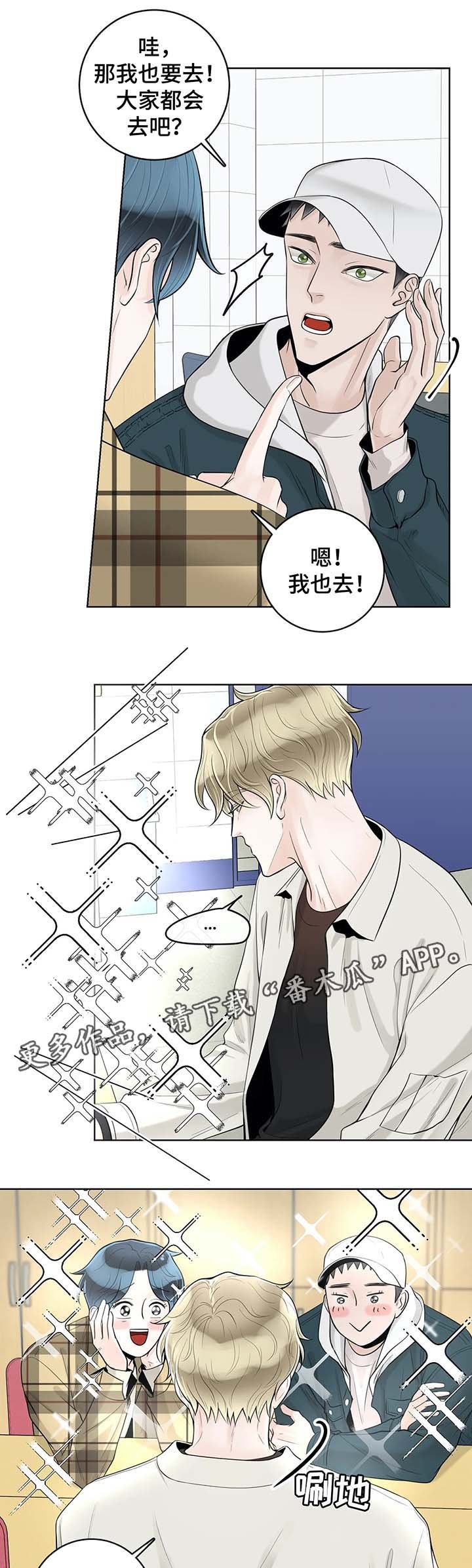 第47章：奇怪的东西