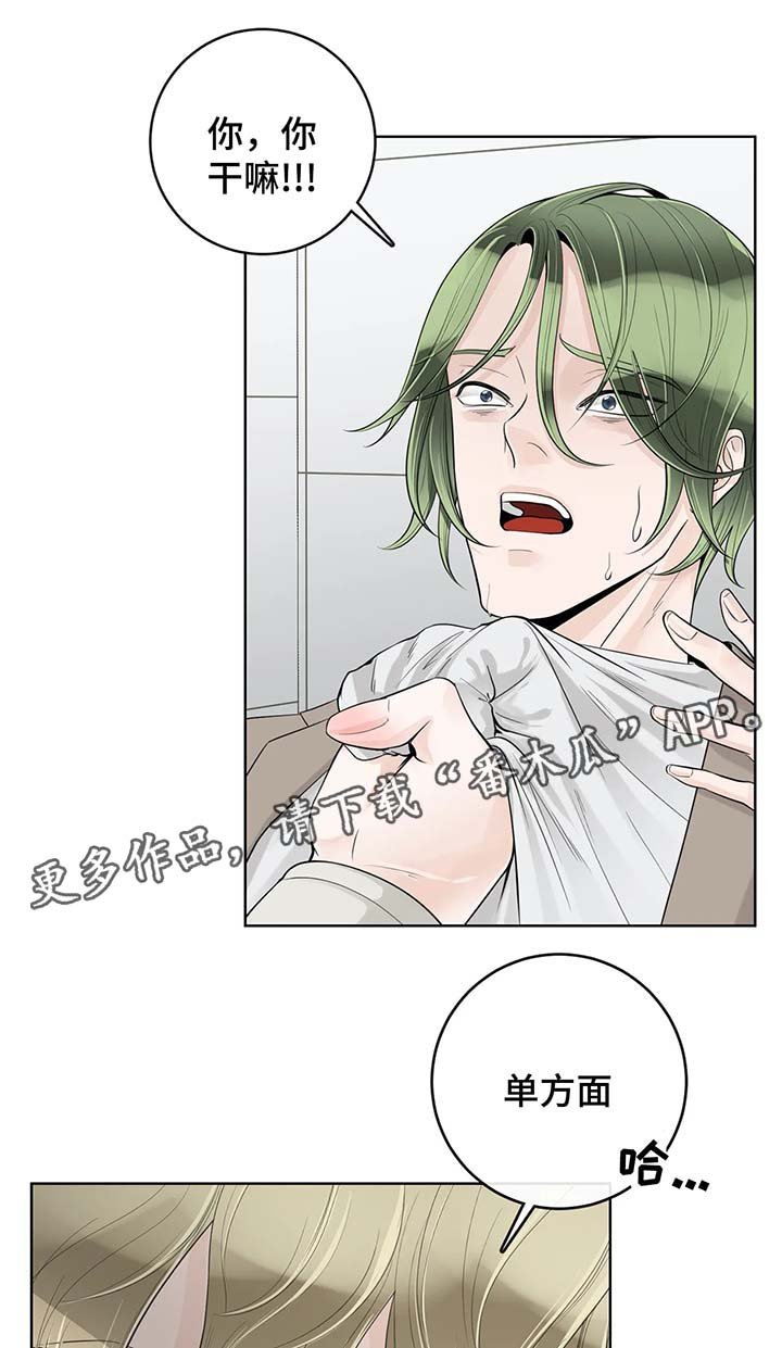 第48章：好久不见