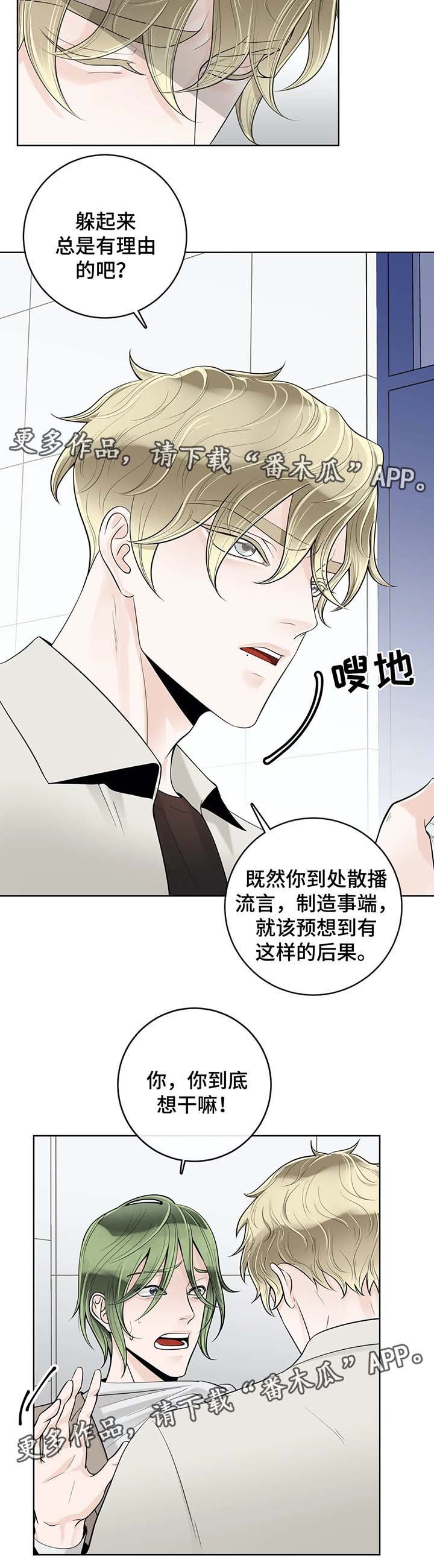 第48章：好久不见