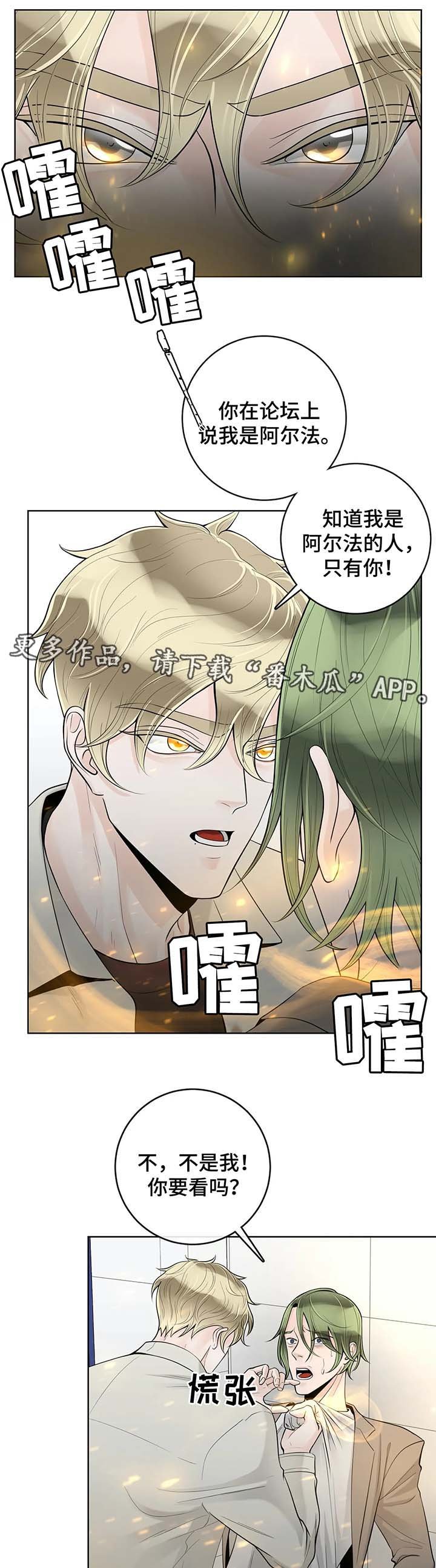 第48章：好久不见