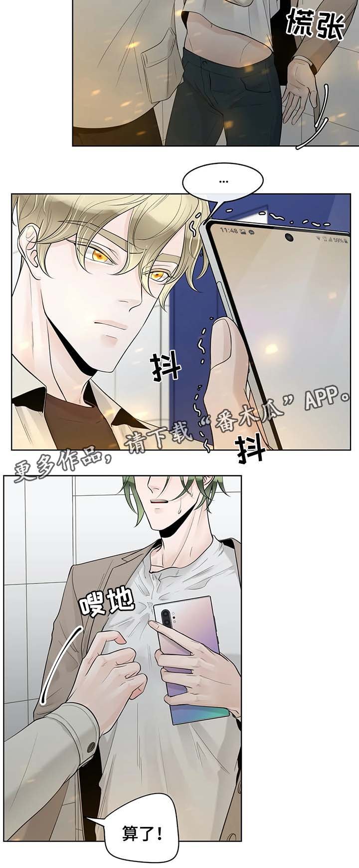 第48章：好久不见