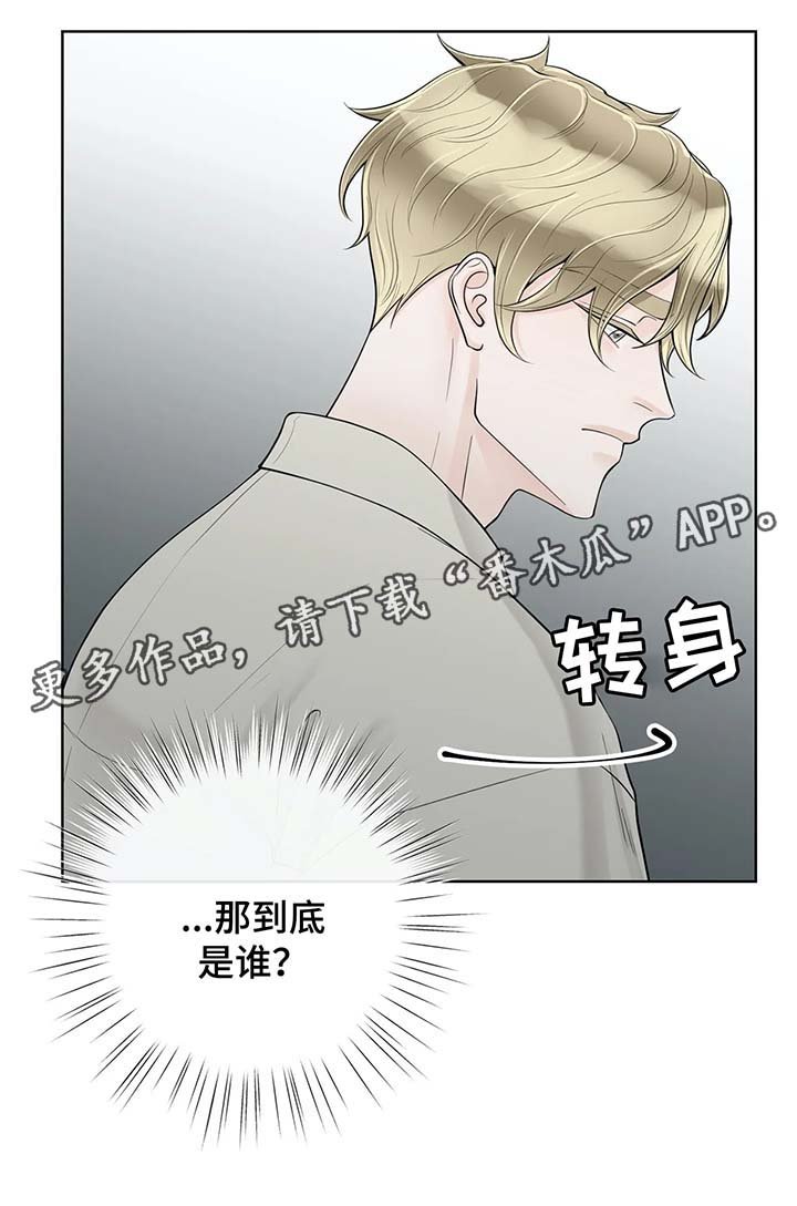 第48章：好久不见