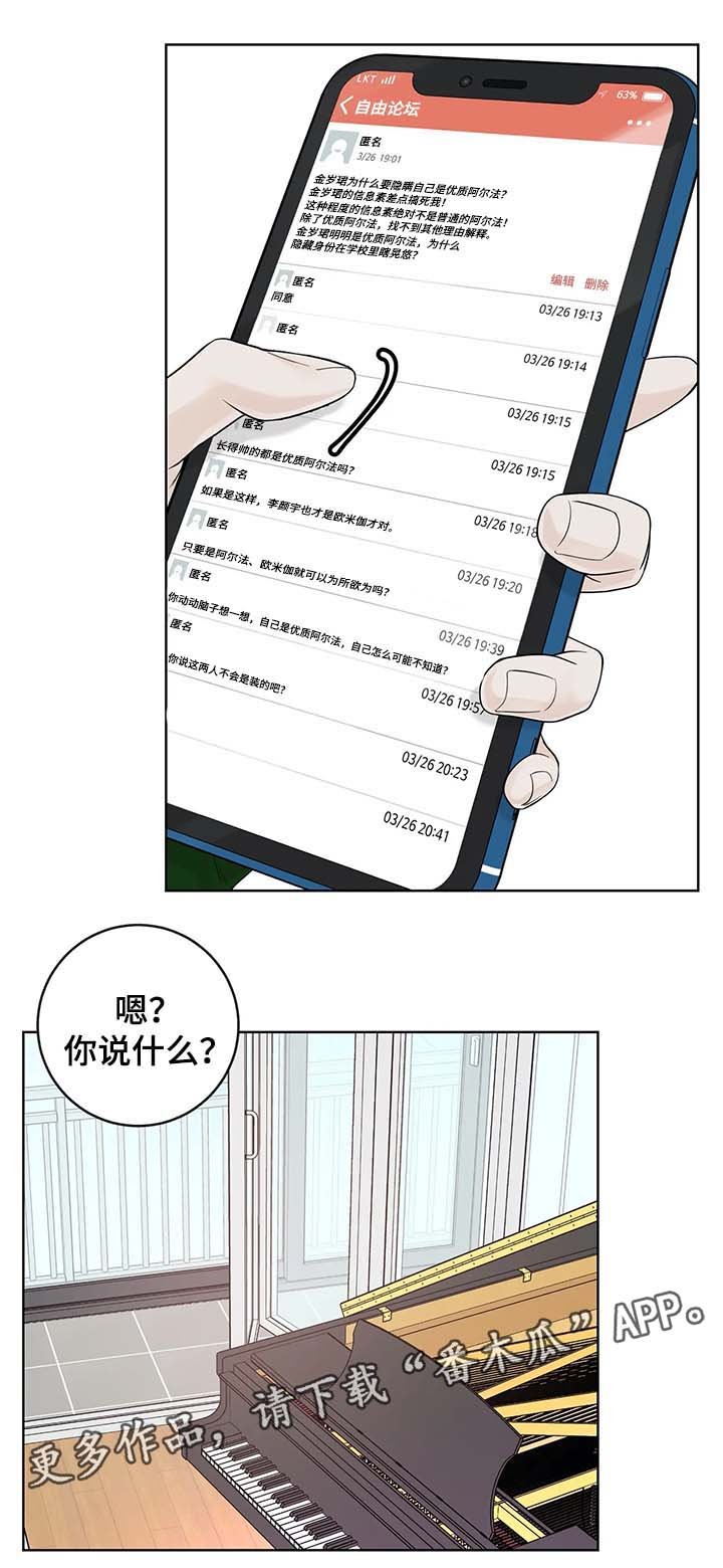第48章：好久不见