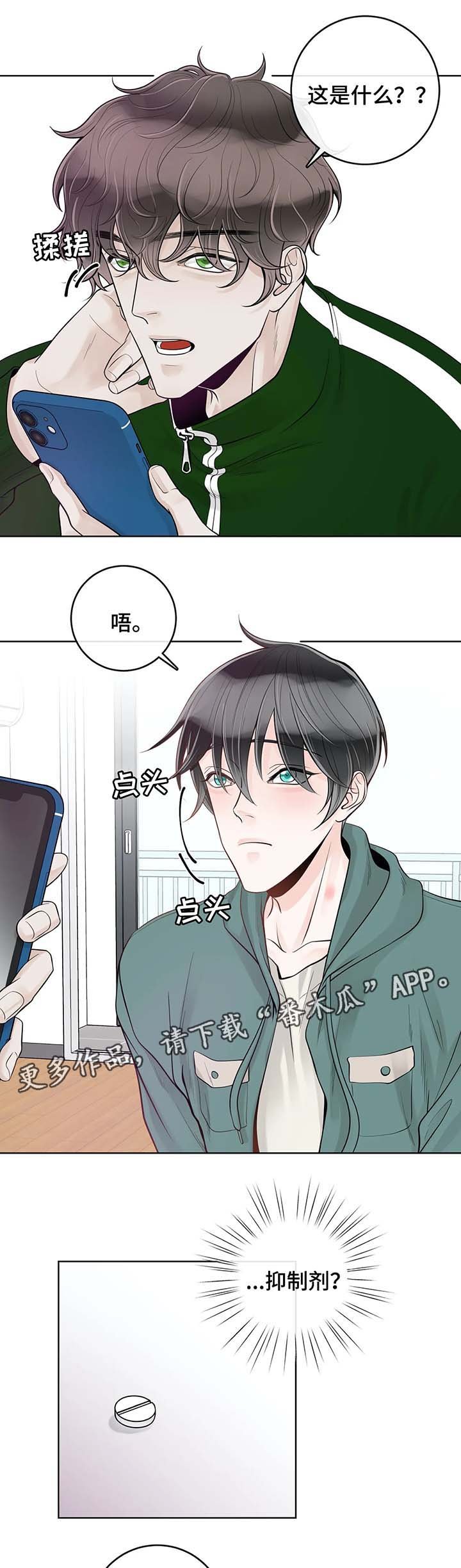 第48章：好久不见