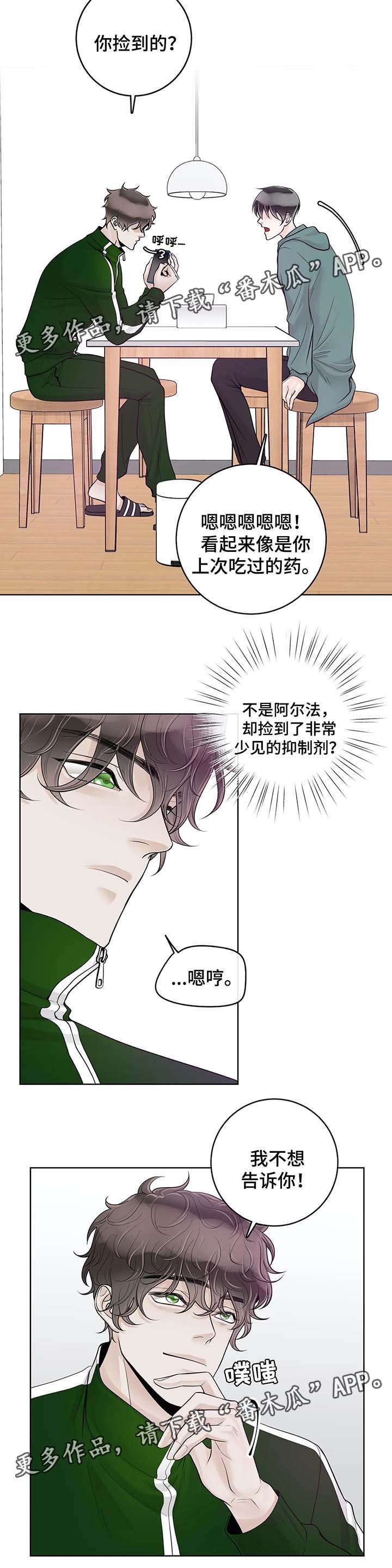 第48章：好久不见