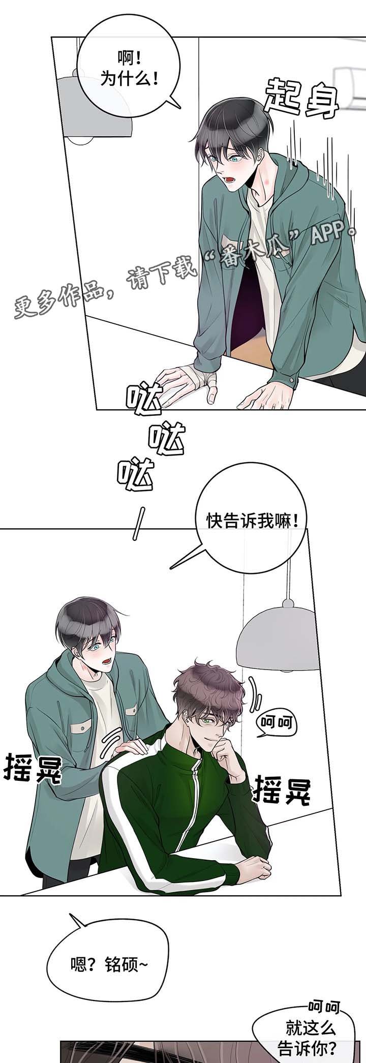第48章：好久不见