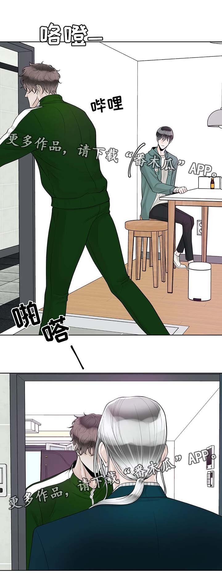 第48章：好久不见