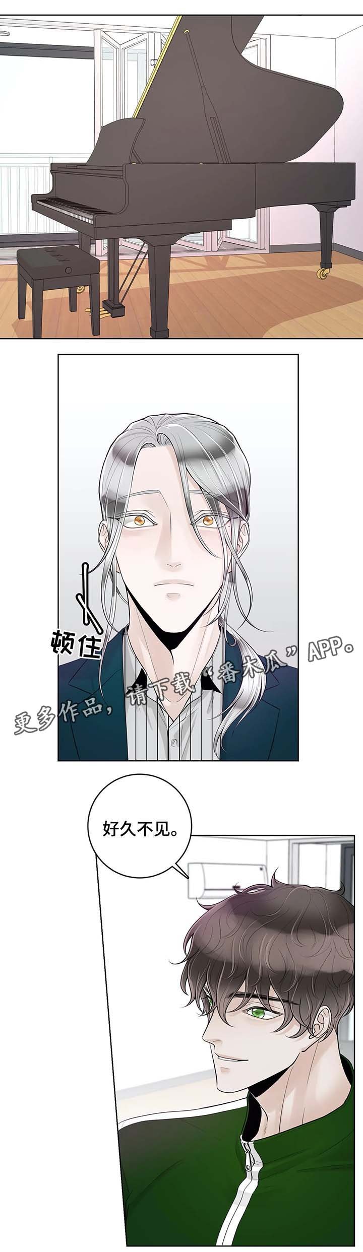 第48章：好久不见