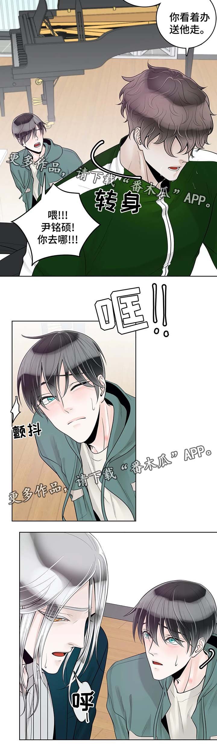 第49章：你怎么回事