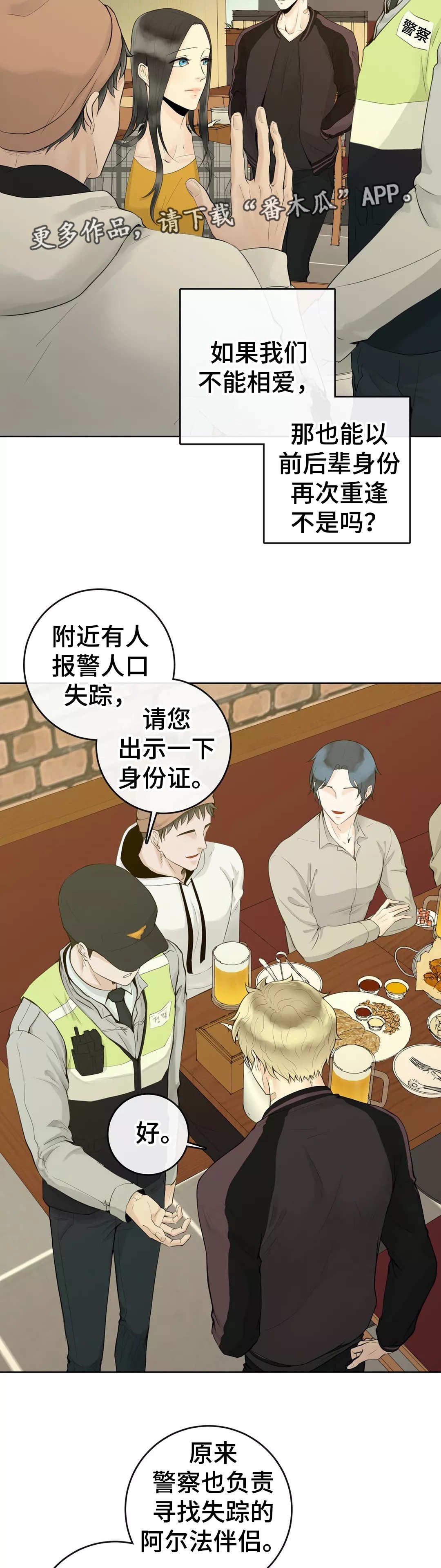 第5章：如你所见