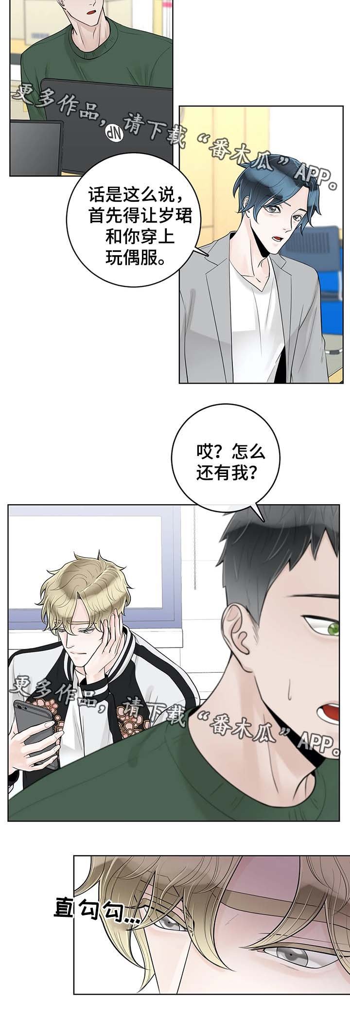 第50章：魂不守舍