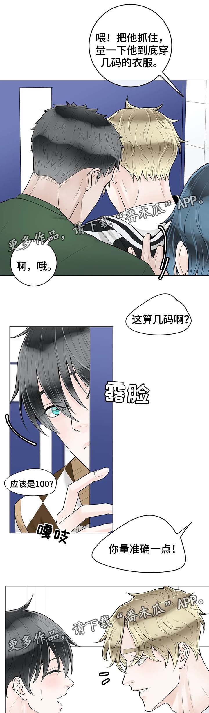 第50章：魂不守舍