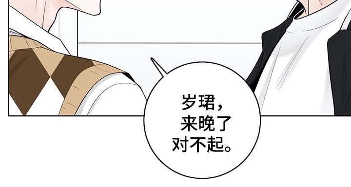 第50章：魂不守舍