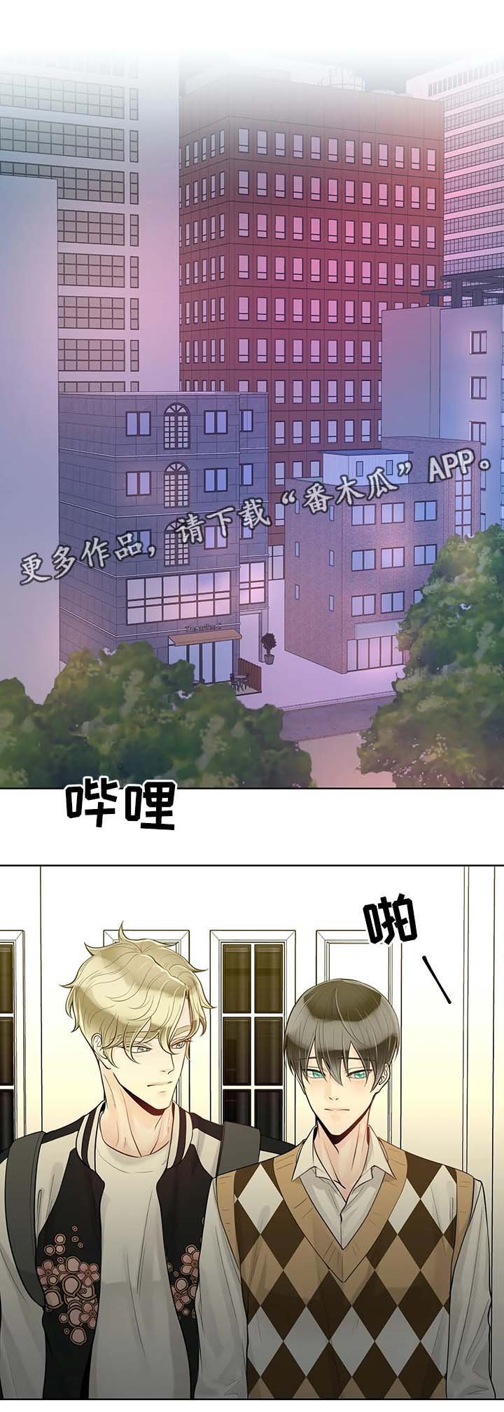 第51章：不安