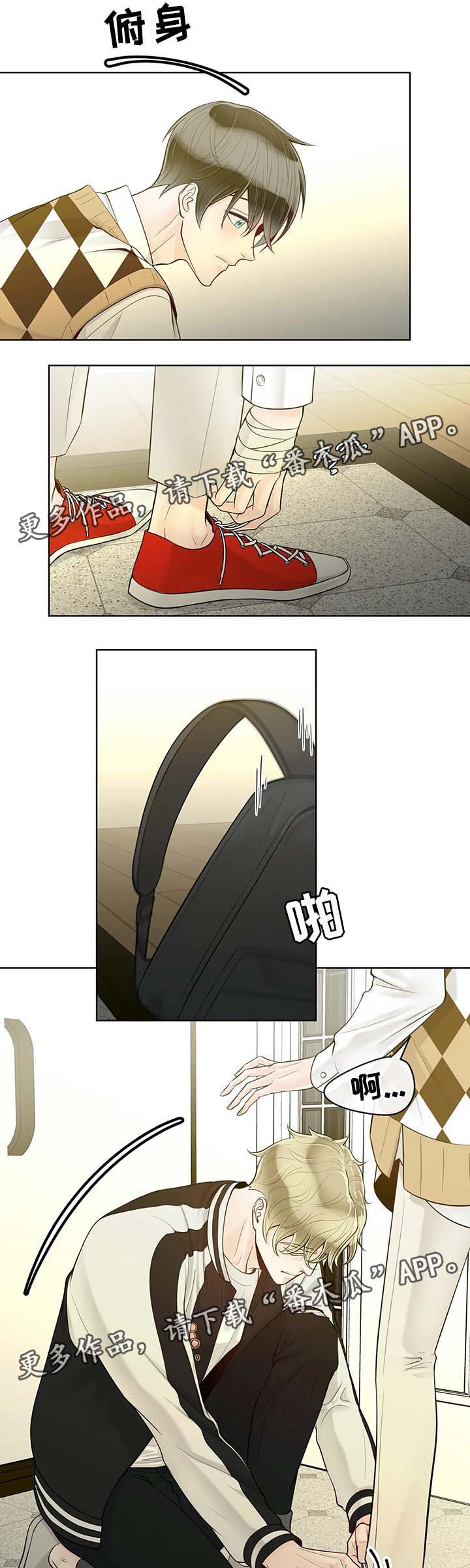 第51章：不安