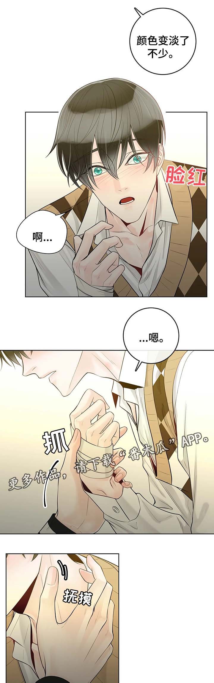 第51章：不安