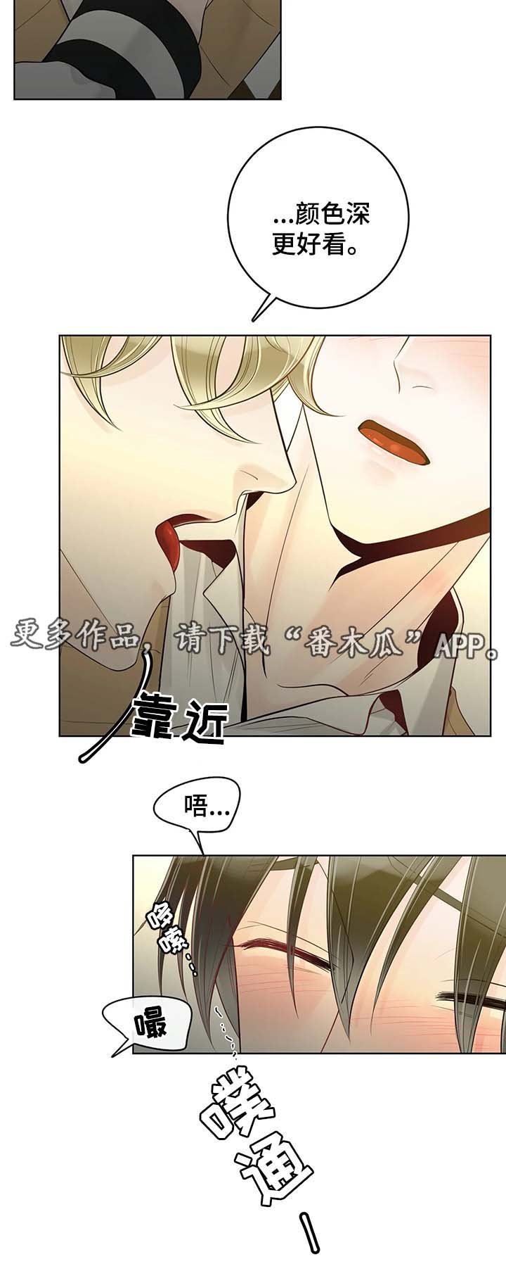 第51章：不安