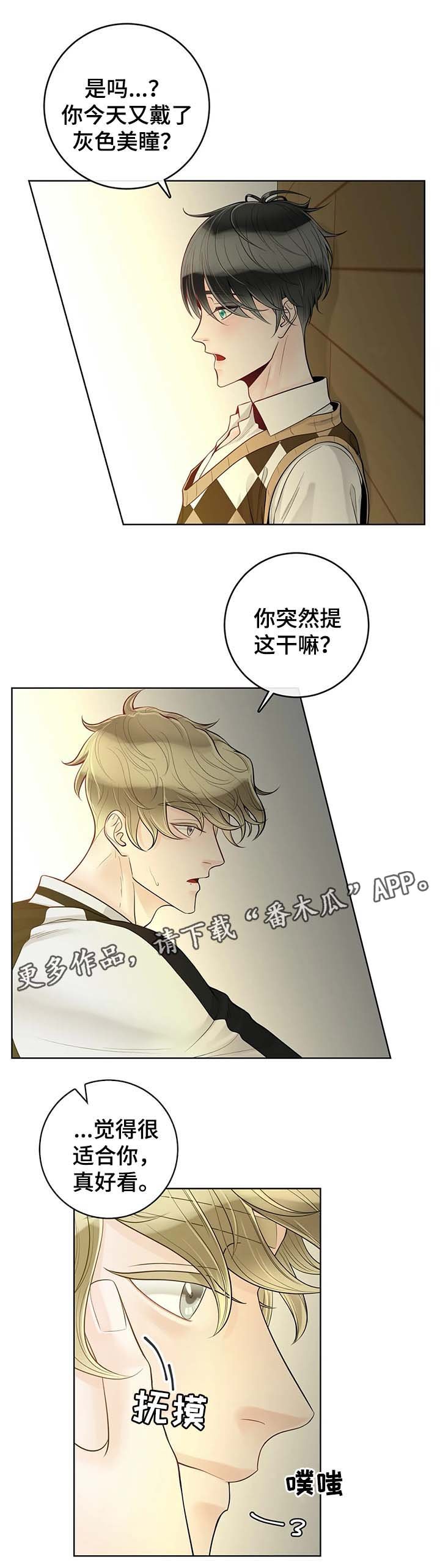 第51章：不安