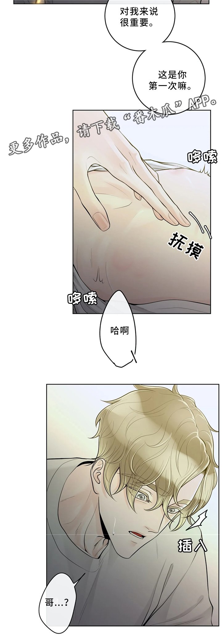 第52章：提前准备