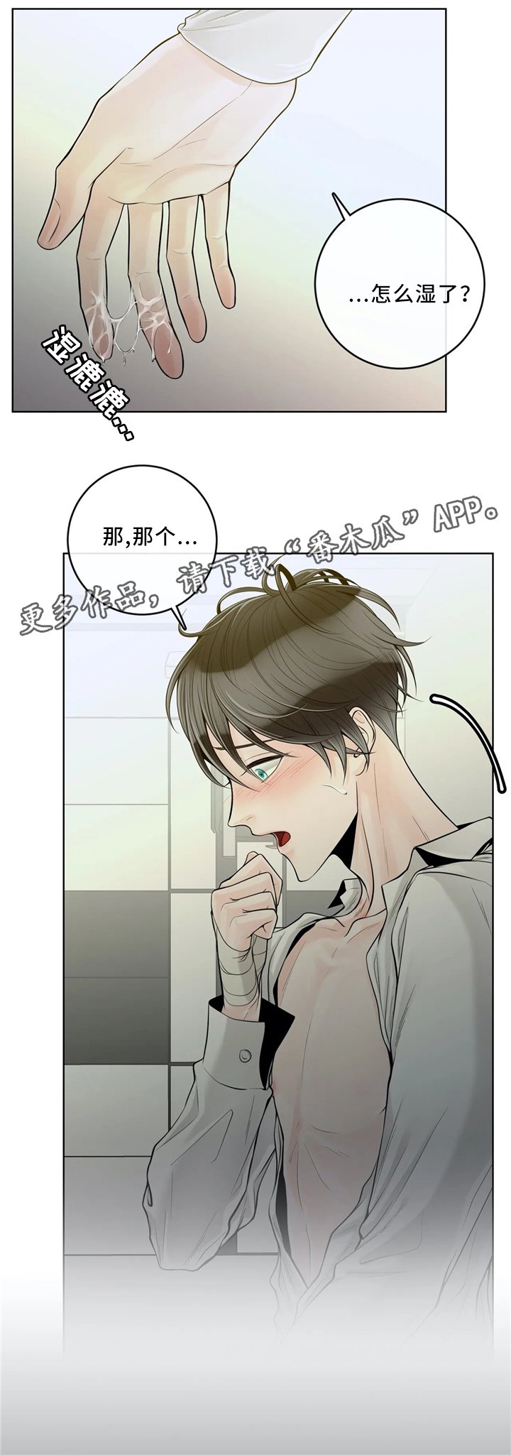 第52章：提前准备