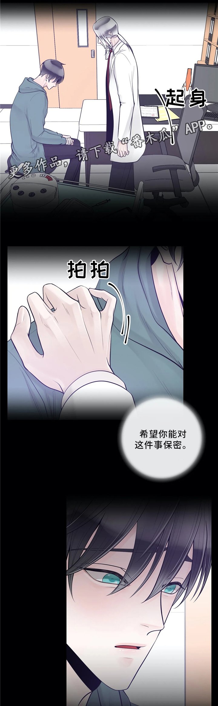 第52章：提前准备