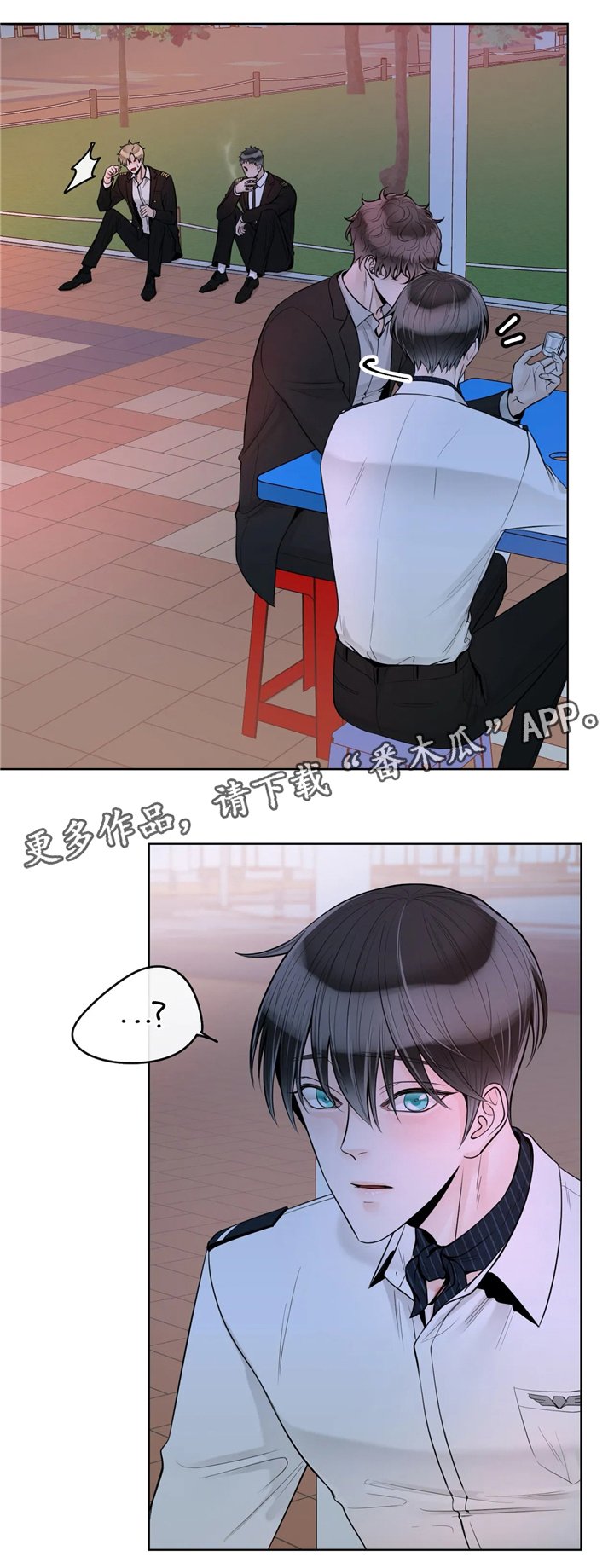 第54章：较真