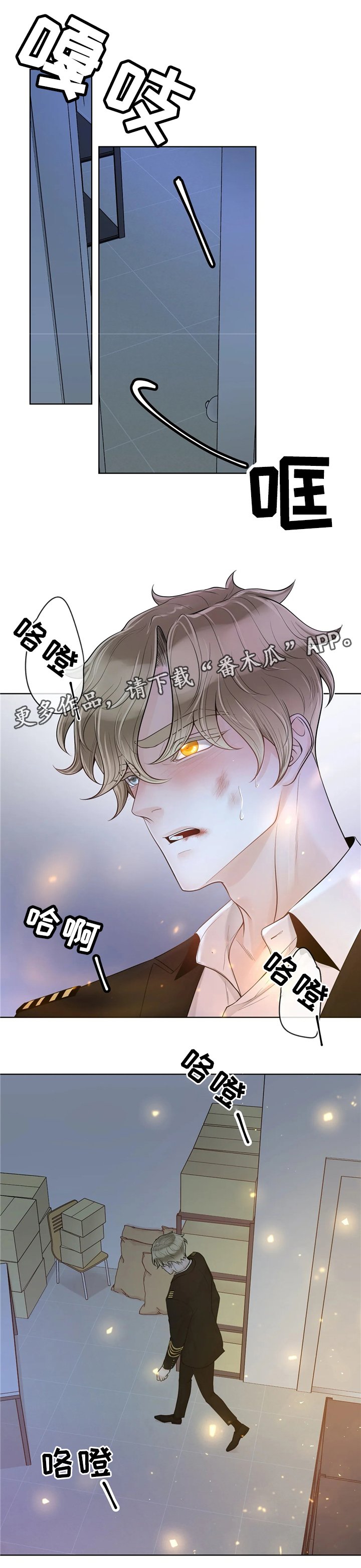 第55章：优质的人类