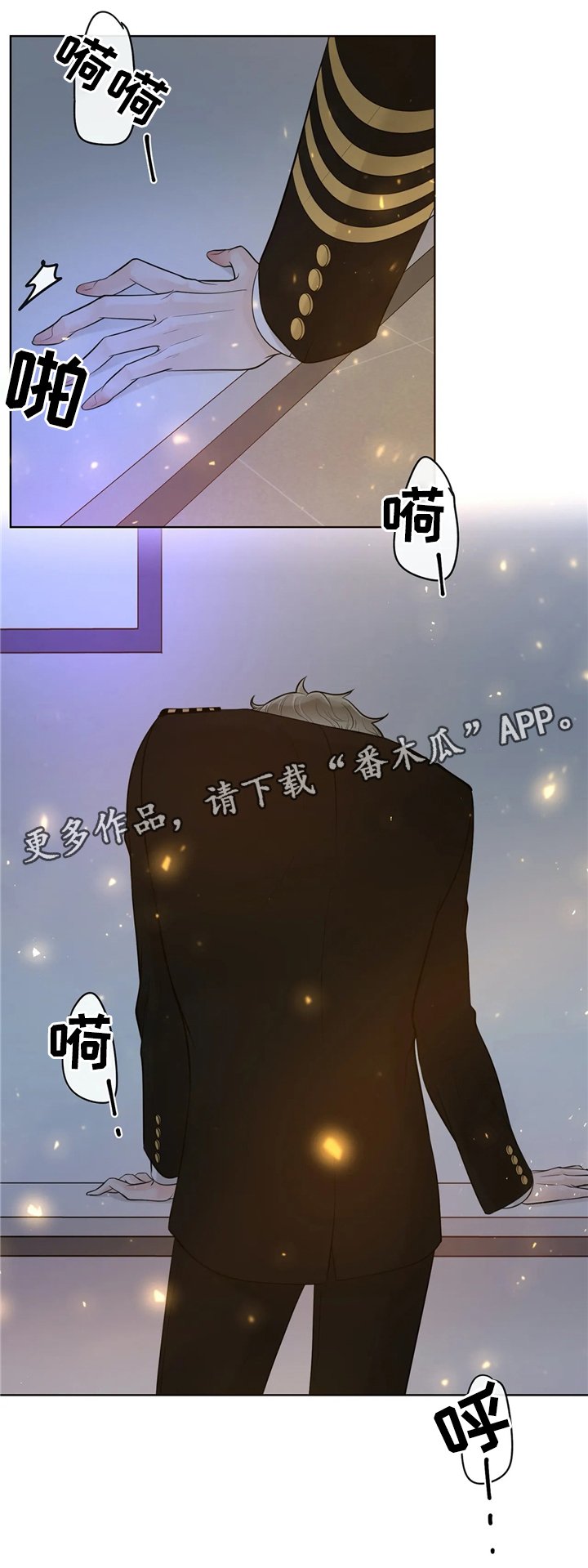 第55章：优质的人类