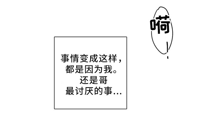 第55章：优质的人类