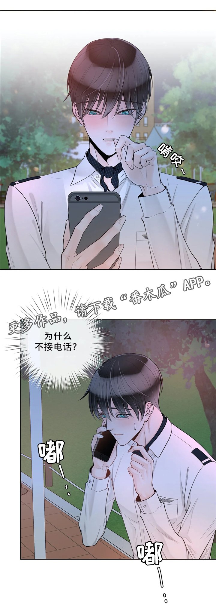 第55章：优质的人类