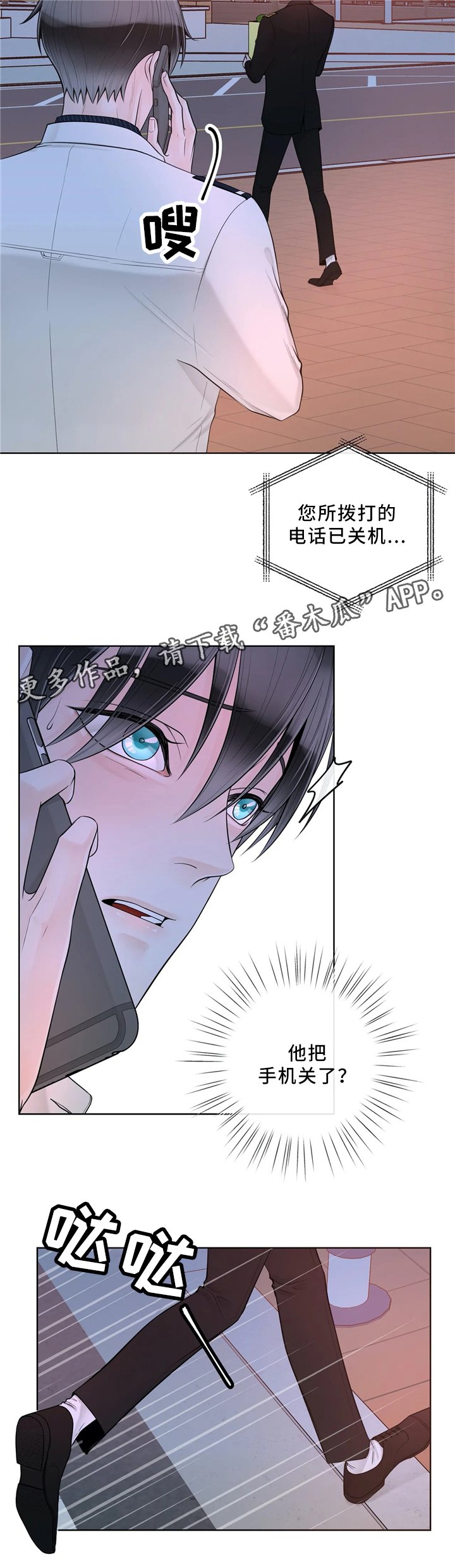 第56章：感觉