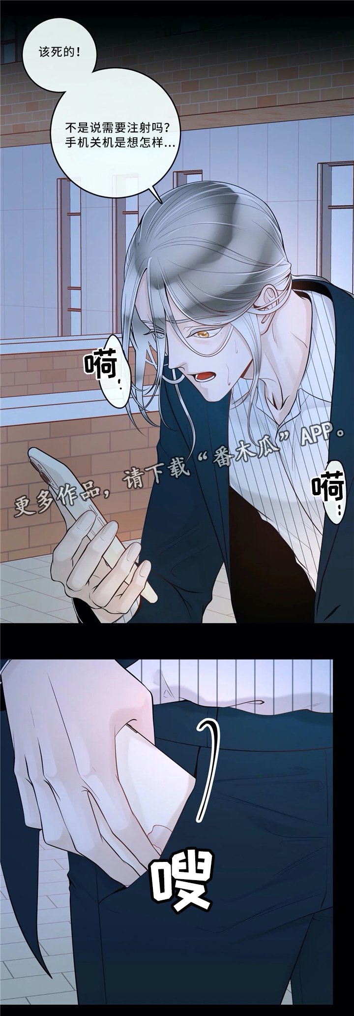 第57章：低头