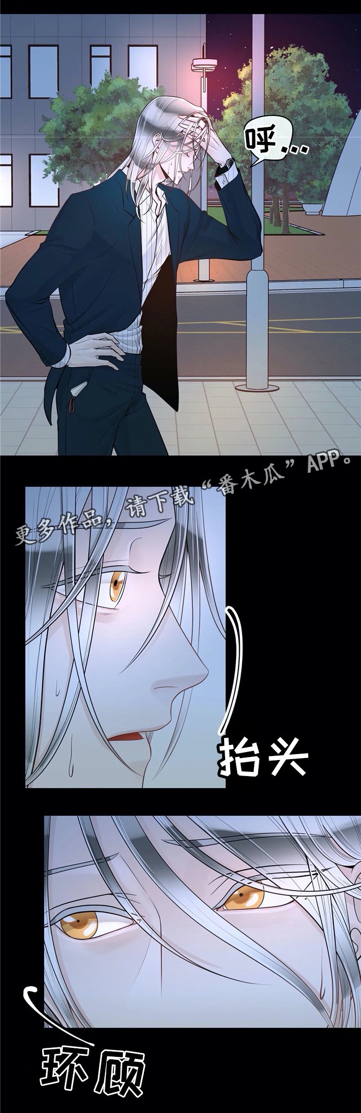 第57章：低头