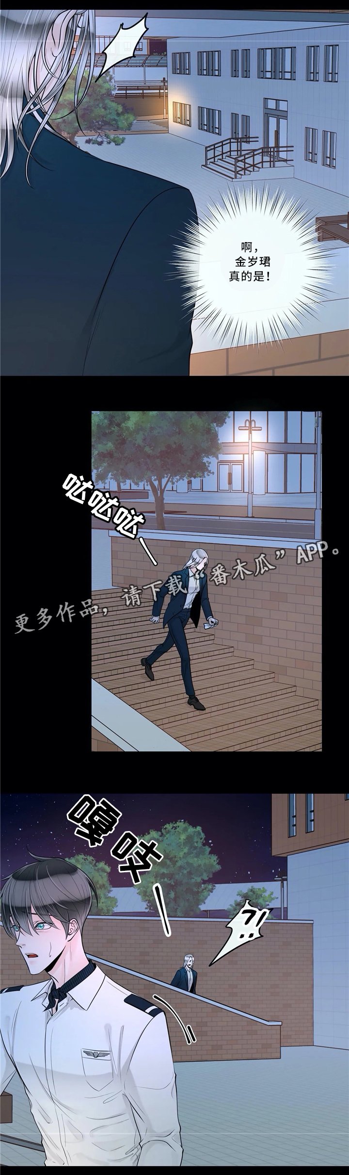 第57章：低头
