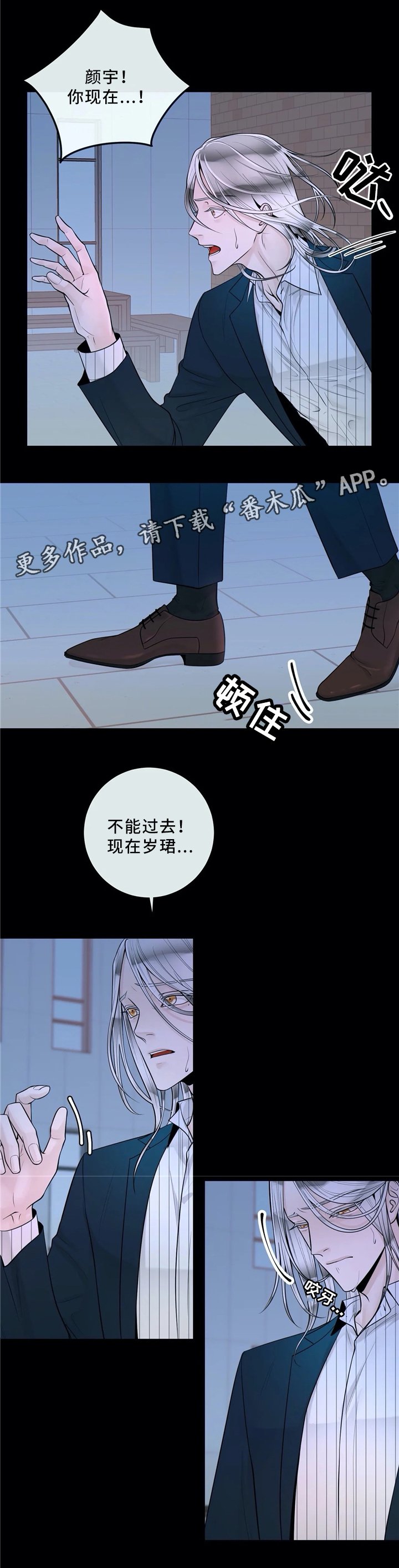 第57章：低头
