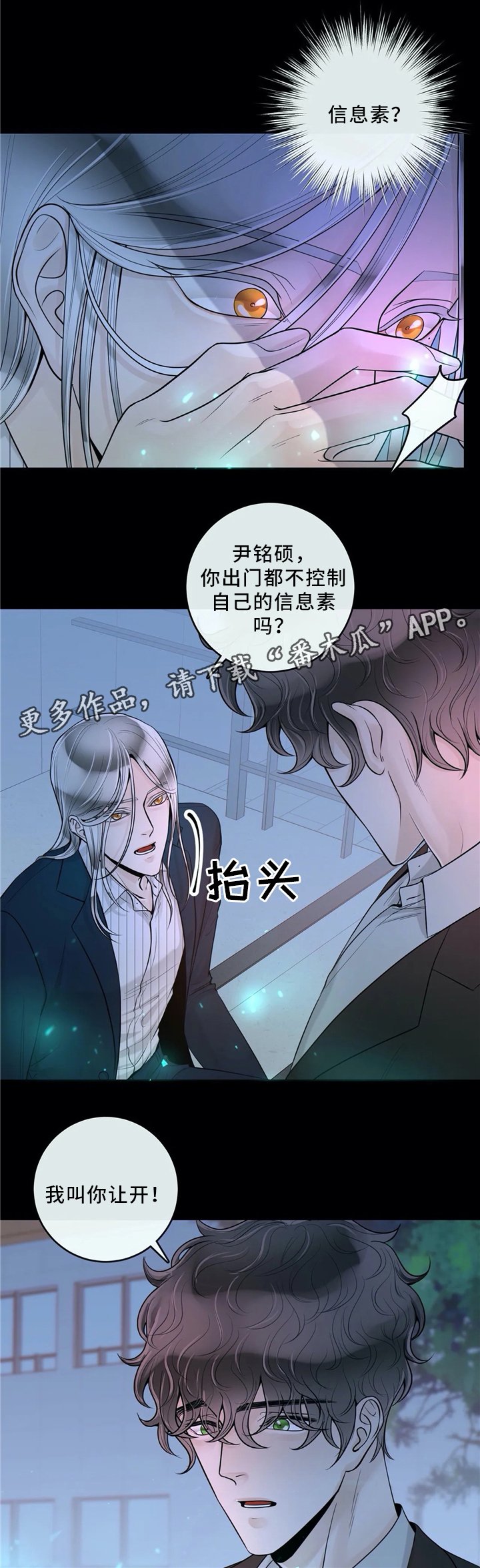 第57章：低头