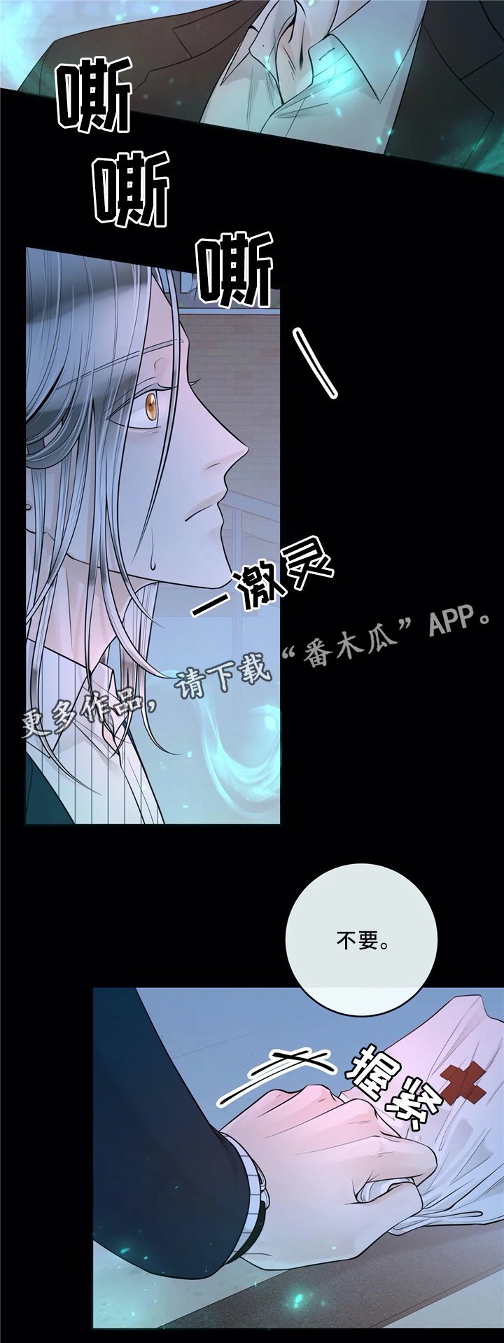 第57章：低头