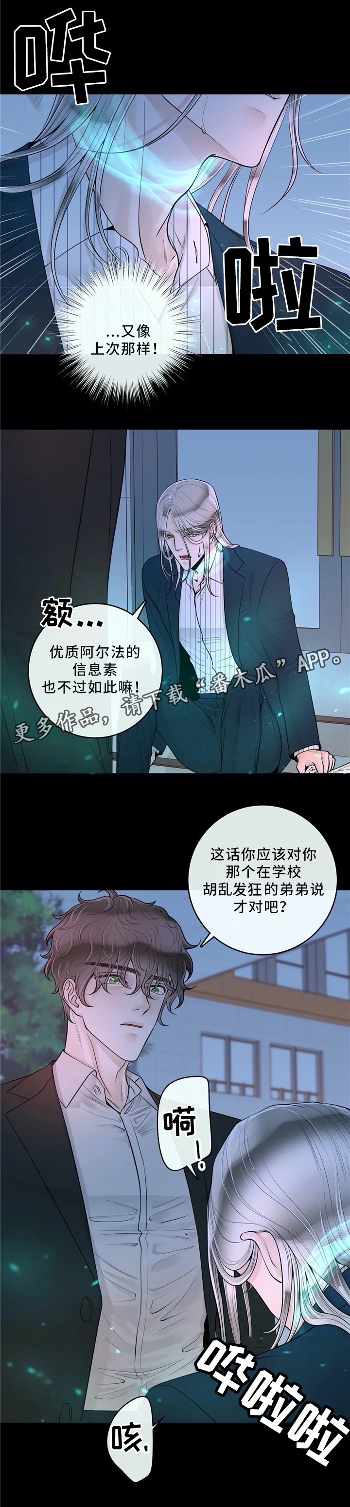 第57章：低头