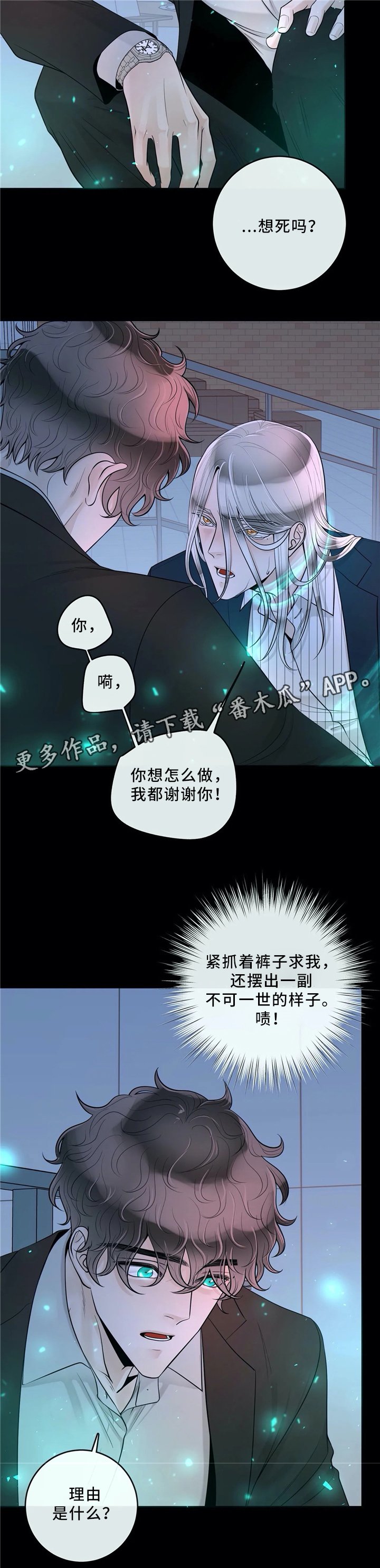 第57章：低头